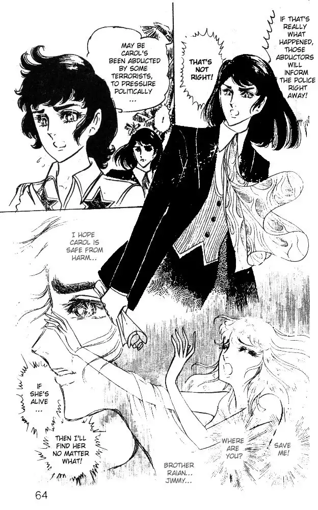 Ouke no Monshou Chapter 26 22